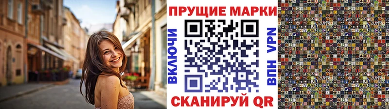 Купить  Сорочинск  Наркотические марки 1500мкг 