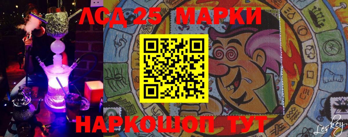 Марки N-bome 1,8мг Сорочинск