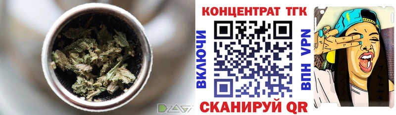 Купить  Сорочинск  Дистиллят ТГК вейп с тгк 