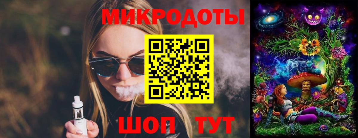 где купить   Вход с VPN  Сорочинск  Галлюциногенные грибы GOLDEN TEACHER 