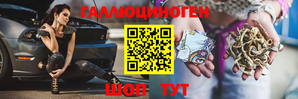 Псилоцибиновые грибы GOLDEN TEACHER Сорочинск