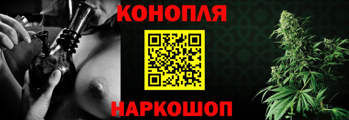 Бошки Шишки Bruce Banner  Бошки Шишки OG Kush  Бошки Шишки AK-47  Сорочинск  Бошки Шишки гибрид 