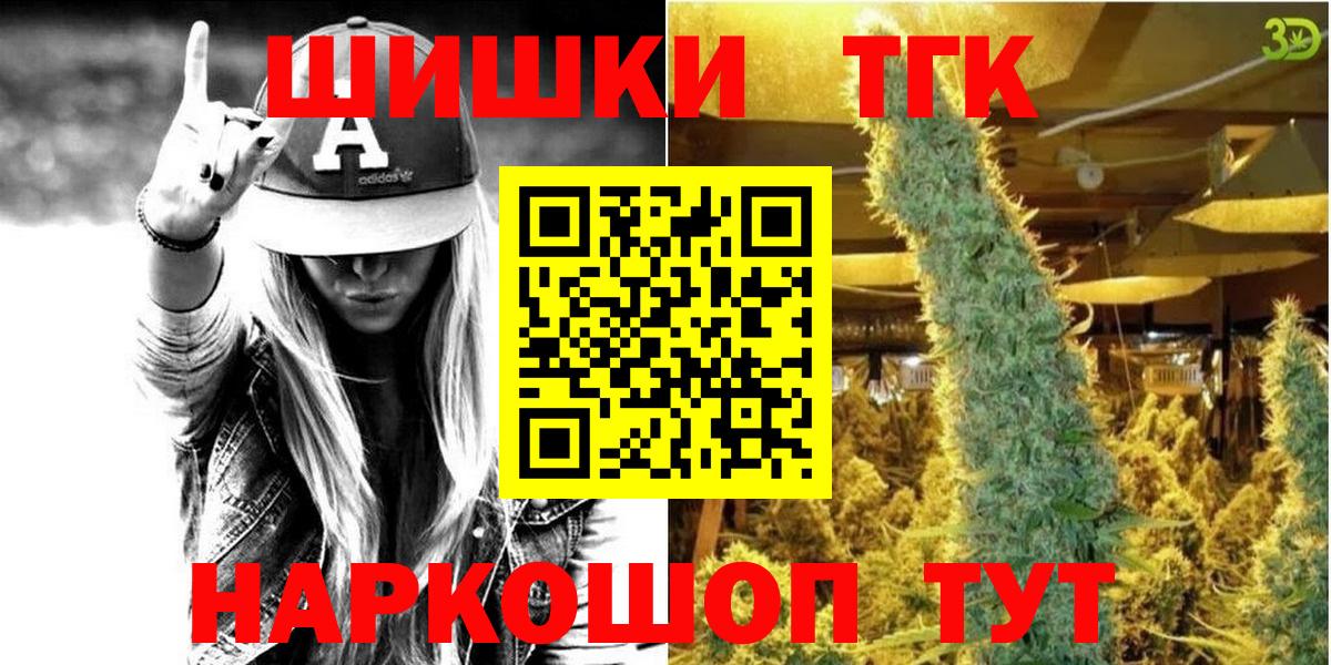 Марихуана индика  Вход с VPN  Канабис Bruce Banner  Канабис гибрид  Сорочинск 