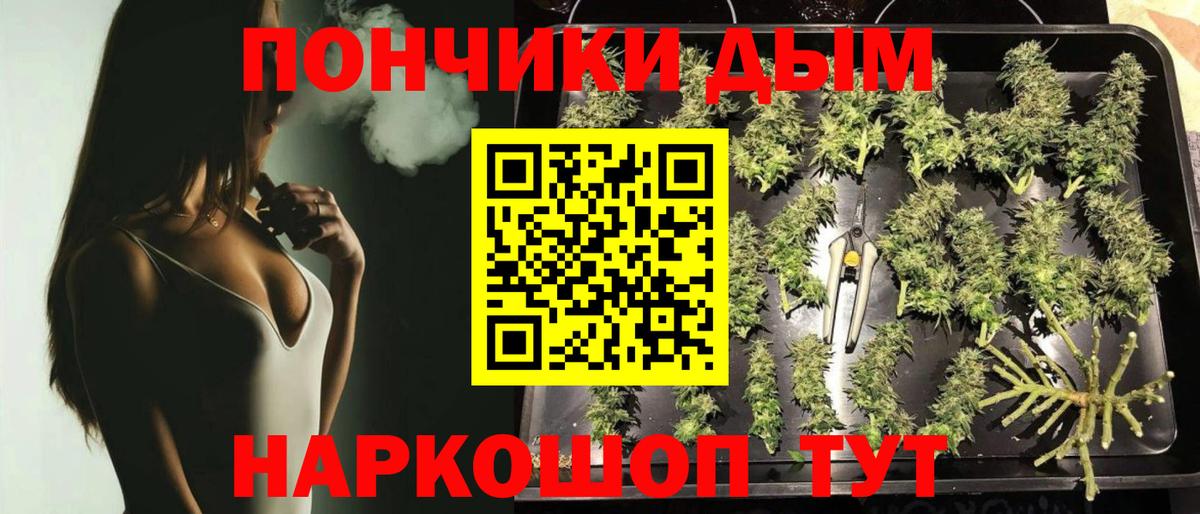 МАРИХУАНА марихуана Сорочинск